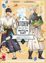 Kitchen of Witch Hat